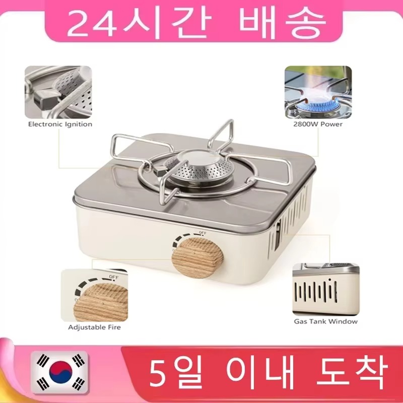Camping Cooking No Gas - موقد غاز صغير محمول مع حقيبة